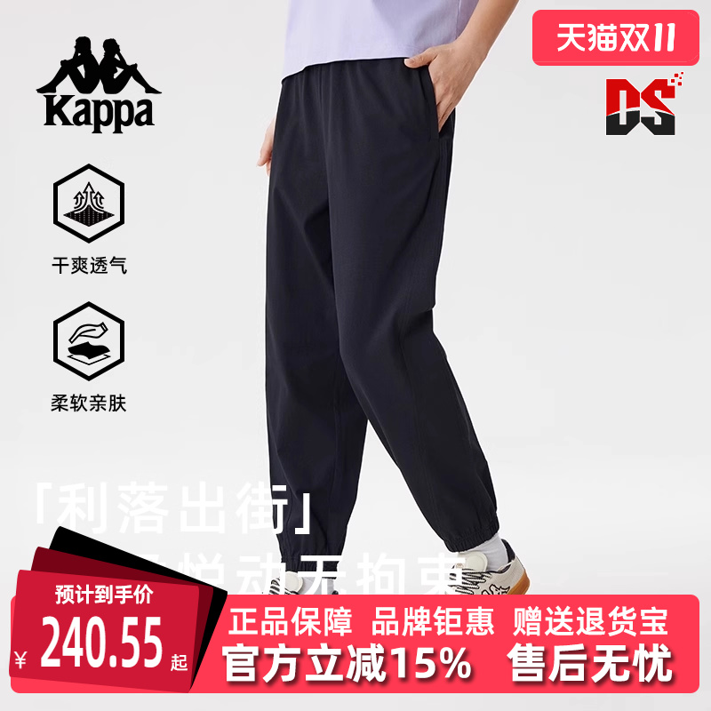 Kappa卡帕舒适百搭九分裤