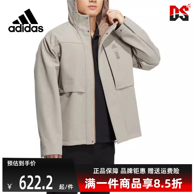 Adidas阿迪达斯冬季新款男运动休闲茄克外套HN8977