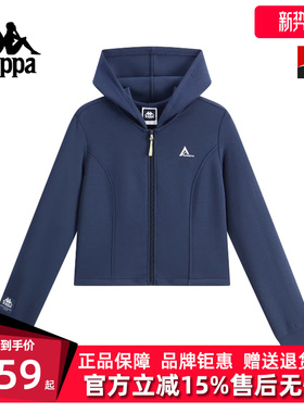 Kappa卡帕女装2025秋季新款简约百搭修身针织连帽外套K0F62MK81