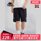 宽松裤 kappa卡帕男裤 跑步休闲运动短裤 新款 子K0E52DY02 夏季