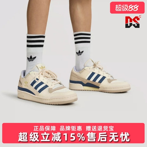 Adidas阿迪达斯三叶草男女同款2026秋季新款FORUMLOW休闲鞋LA3798