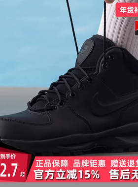 Nike耐克男鞋2025冬季新款 MANOA LEATHER 运动休闲网球鞋HF7095