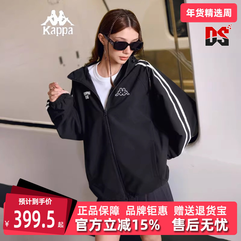 Kappa卡帕男装女装2025秋季新款时尚百搭连帽防风衣K0FY2FJ33D,运动服/休闲服装,运动茄克/外套,淘宝优惠券,粉丝福利购,淘宝优惠卷