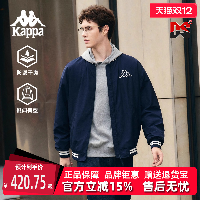 Kappa卡帕男装2025秋季新款防泼水运动休闲棒球服外套K0F52JJ01D