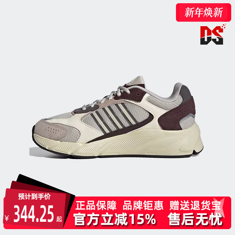 Adidas阿迪达斯女鞋秋季新款运动舒适厚底低帮休闲鞋JP5662
