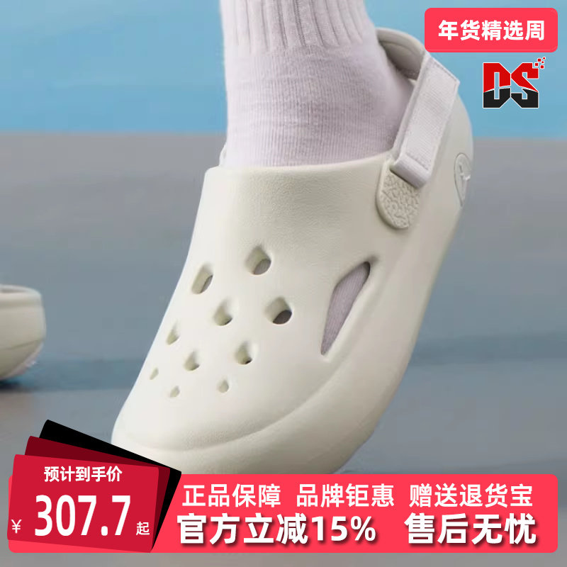 Nike耐克童鞋2025夏季新款 JORDAN HYDRIP (GS) 凉鞋洞洞鞋HF5981,运动鞋new,运动沙滩鞋/凉鞋,淘宝优惠券,粉丝福利购,淘宝优惠卷