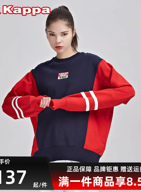 Kappa卡帕男装女装春季新款运动休闲卫衣针织套头衫K0BW2WT52D