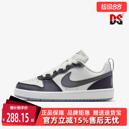 虎扑识货推荐店铺|专柜正品