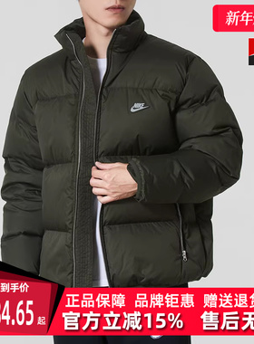 Nike耐克男装2025冬季新款CLB TF PFFR JKT DWN GC羽绒服IM2081