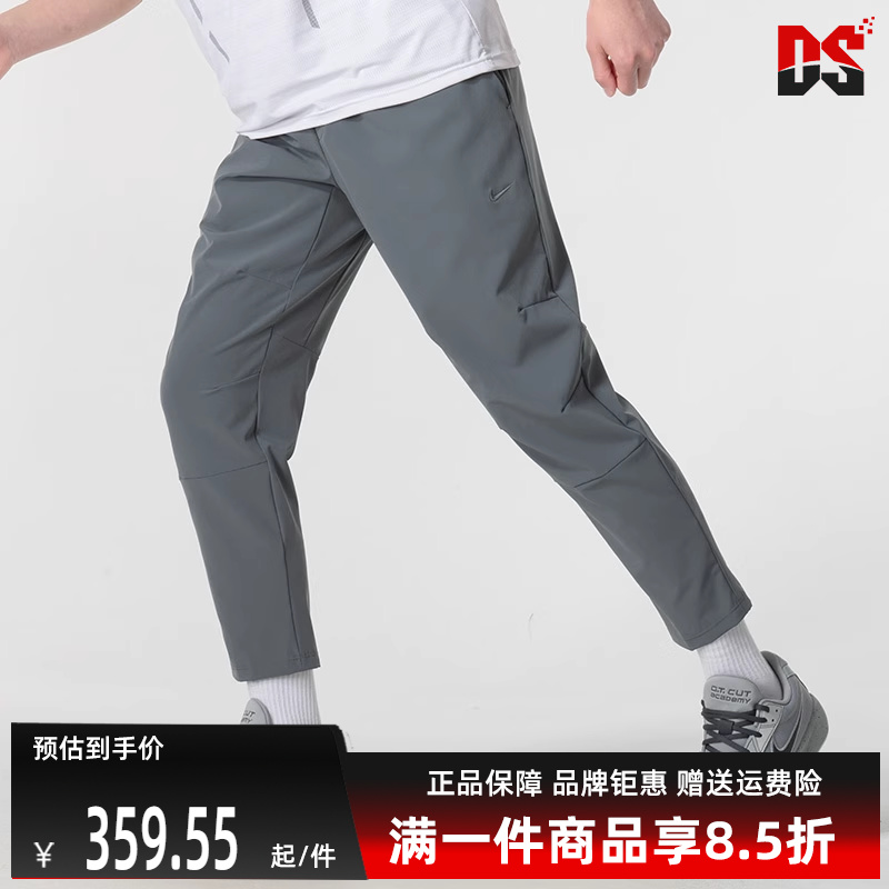 Nike耐克男裤夏季新款运动休闲裤时尚百搭舒适梭织长裤FB7547