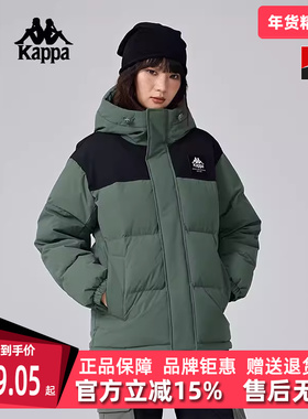 Kappa卡帕男装女装冬季新款复古运动休闲羽绒服K0EZ2YY66D