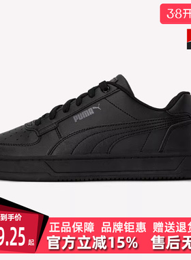 PUMA彪马男鞋女鞋2025夏季新款运动休闲时尚低帮系带休闲鞋392290