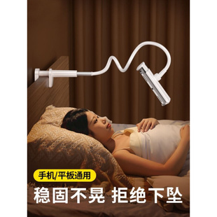 躺在床上的支架平板二合一追剧夹子床头悬臂懒人看手机不低头神器