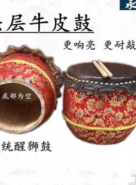 儿童舞狮鼓5寸6寸狮鼓醒狮鼓牛皮鼓头层牛皮狮鼓黑牛皮鼓小狮鼓