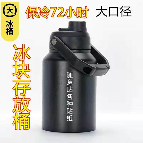 户外装冰块存放桶冰桶摆摊保温桶壶商用不锈钢车载露营保存大容量