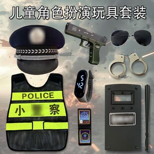 儿童警察玩具幼儿园角色扮演交警马甲女童套装特警演出服新年礼物