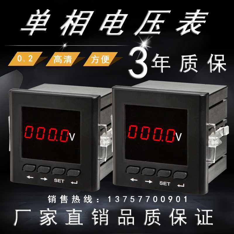 。厂家直销正品PZ48-AI数码单子相交流电流表数显表电式单相电流属于什么档次？