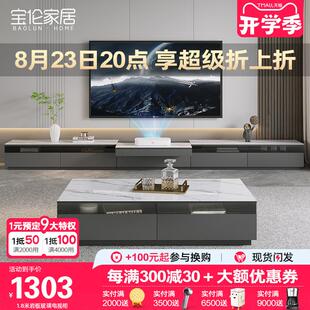 极简激光电视专用柜伸缩台岩板电视柜茶几组合客厅投影仪玻璃地台