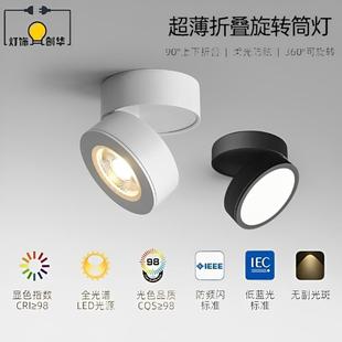 全光谱家用圆形可调角度客厅无主灯吸顶走廊超薄筒灯 let射灯明装