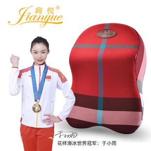 车内装 肩悦汽车头枕护颈枕靠枕车用枕头车载头枕腰靠四季 饰用品