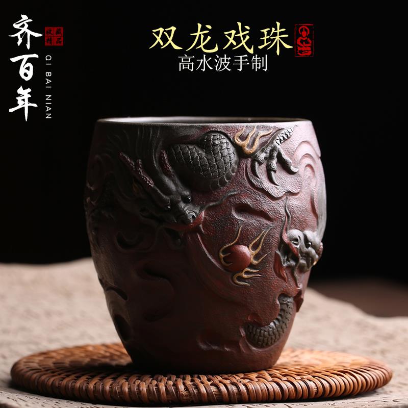 宜兴原矿紫砂主人杯茶杯双龙戏珠名家高水波全手工品茗杯功夫茶具
