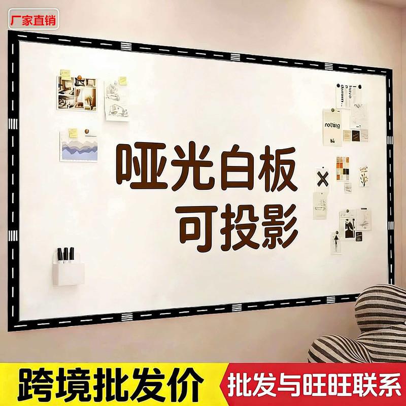 背胶PET全背胶白板膜可擦写书写膜写字膜广告冷裱膜画板教学培训