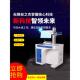 光纤金属激光打标机桌面雕刻和打标手持式 金属雕刻机 全自动便携式