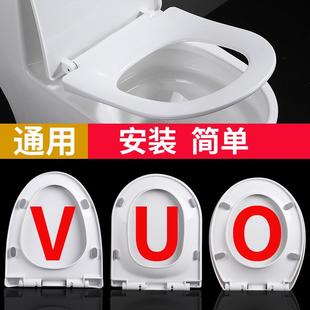 厕所盖板UV型马桶圈配件 马桶盖通用座便圈家用座便盖加厚缓降老式