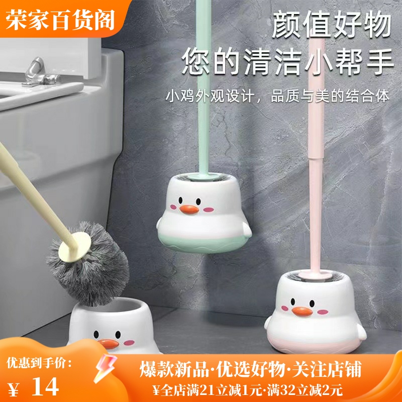塑料马桶刷家用无死角清洁刷卫生间专用壁挂式免打孔厕所清洁套装