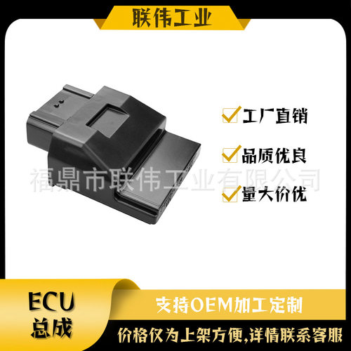 38770-KWT-702/703适用于XRE300 CB300 FLEX 2014控制单元ECU