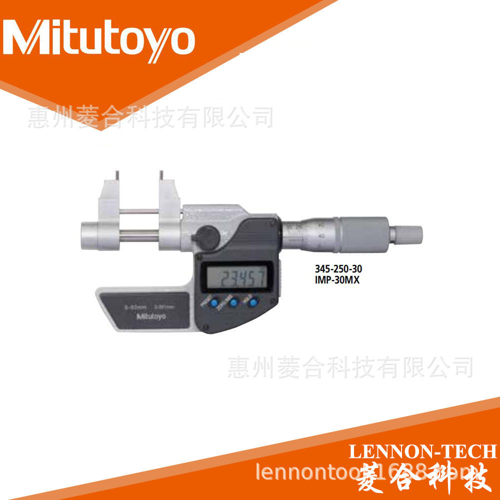日本三丰345-250-10量程5~30mm 卡尺型 数显内径千分尺345-250-10