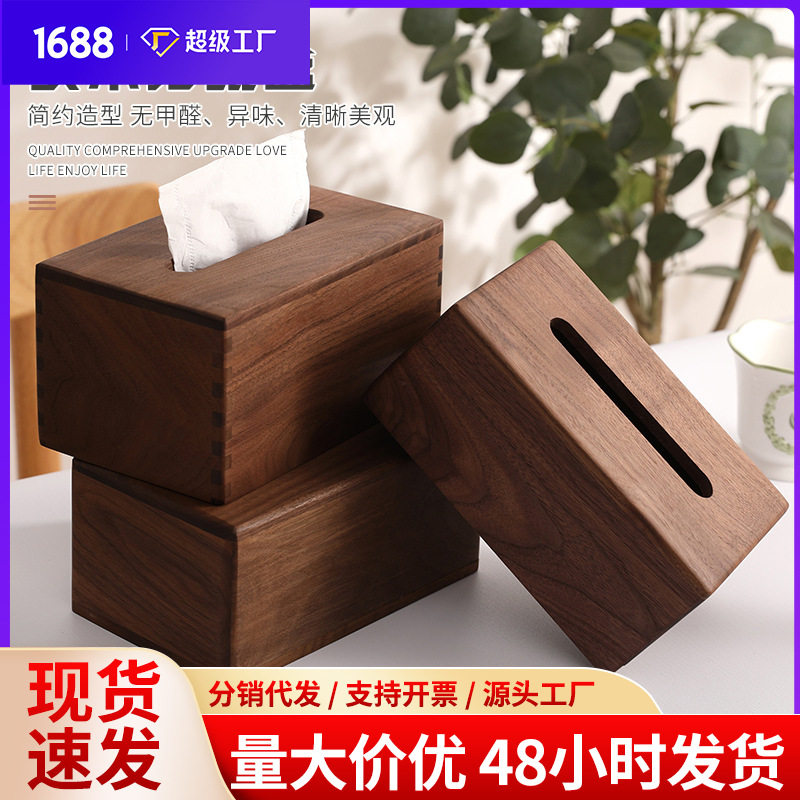 创意家用客厅木质纸巾盒桌面抽纸盒酒店餐厅广告餐巾纸盒现货批发