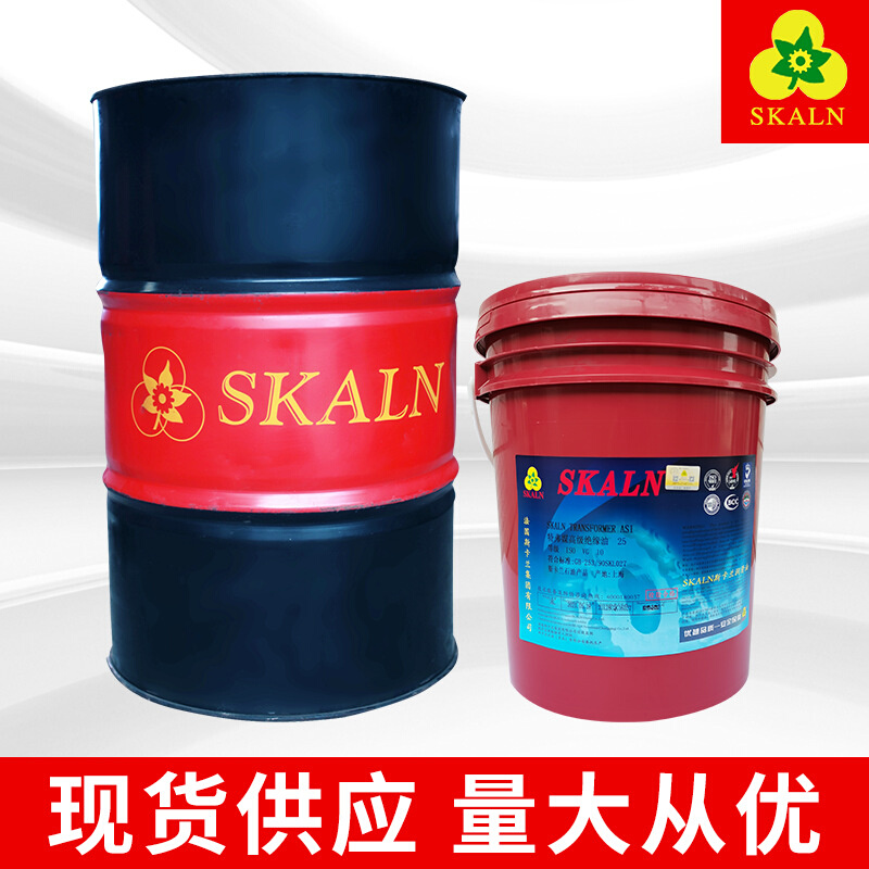 斯卡兰通用变压器油45#击穿电压70KV高压电力绝缘油