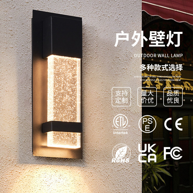 led户外壁灯双头防水外墙楼梯灯简约款庭院花园外墙上下照壁灯