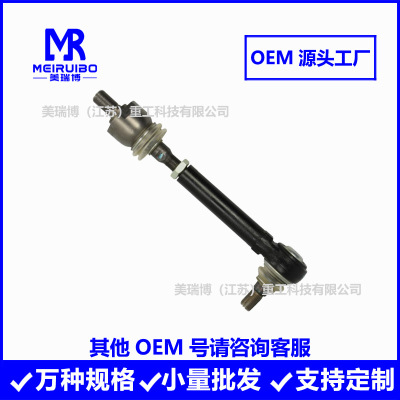 124889 48998 ER124889 1537620C2 VA124889 3559817M91拉杆球头