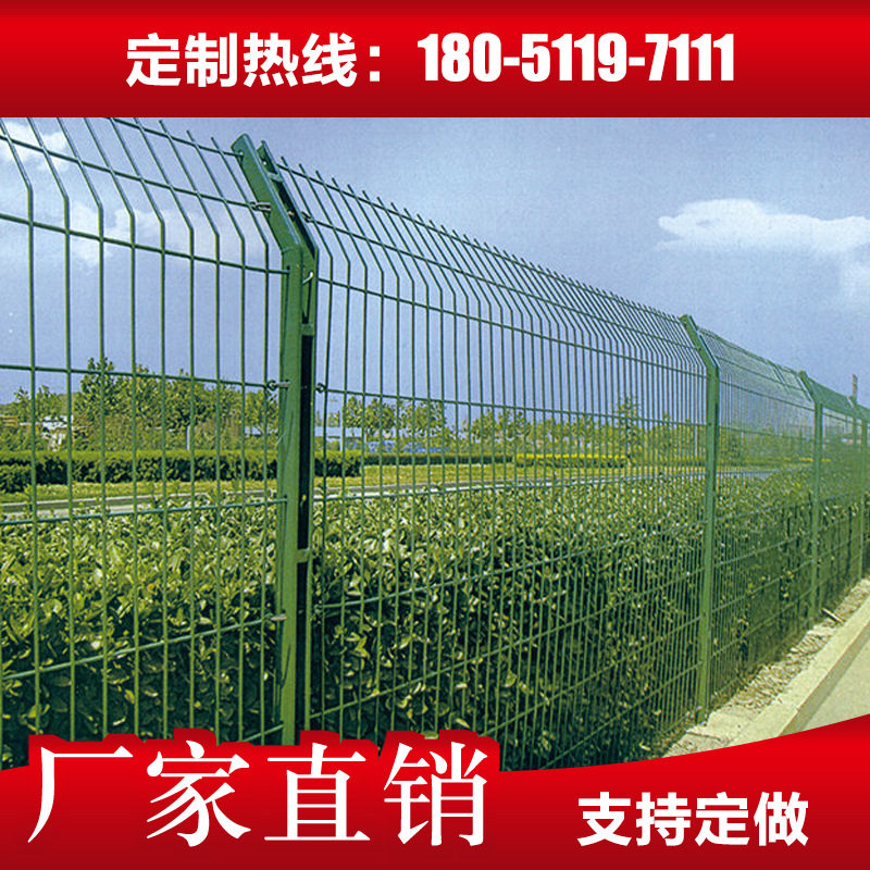 厂家直销安徽草坪护栏 浸塑铁丝网绿化护栏 道路三角折弯绿化护栏