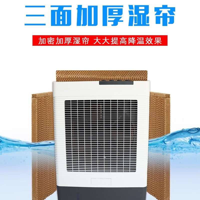 雷豹移动大型工业冷风机MFC6000岗位制冷设备工厂仓库蒸发式风扇