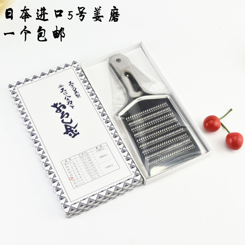 日本原装不锈钢磨姜板2号磨蒜泥板进口山葵研磨器磨泥厨房工具5号