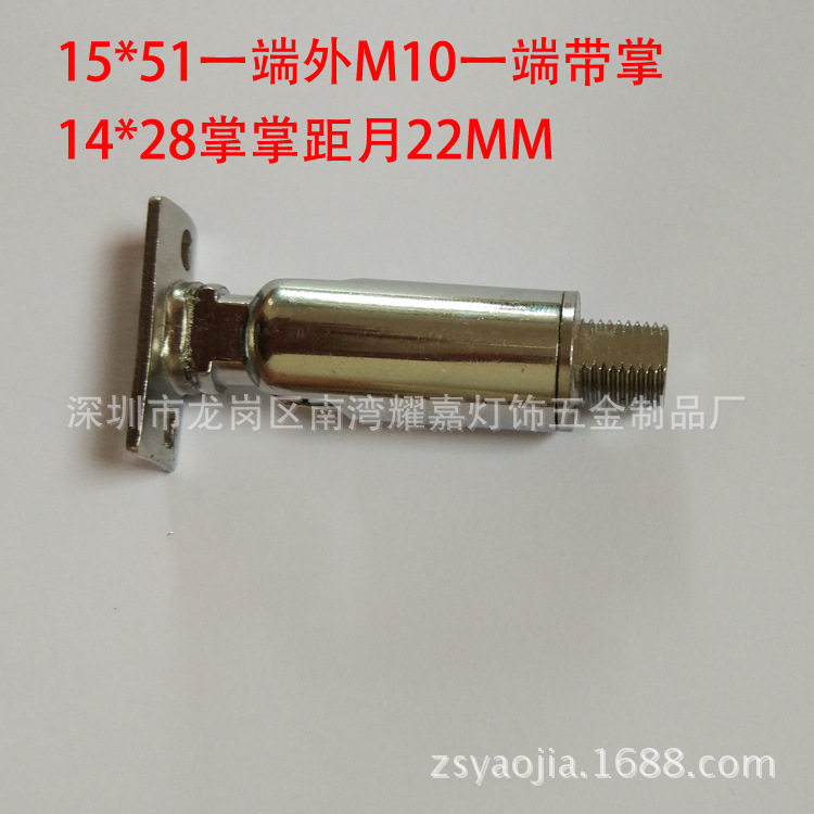带掌万向节 带托片万向头 灯饰万向活动头 射灯较 驳接头 转向头