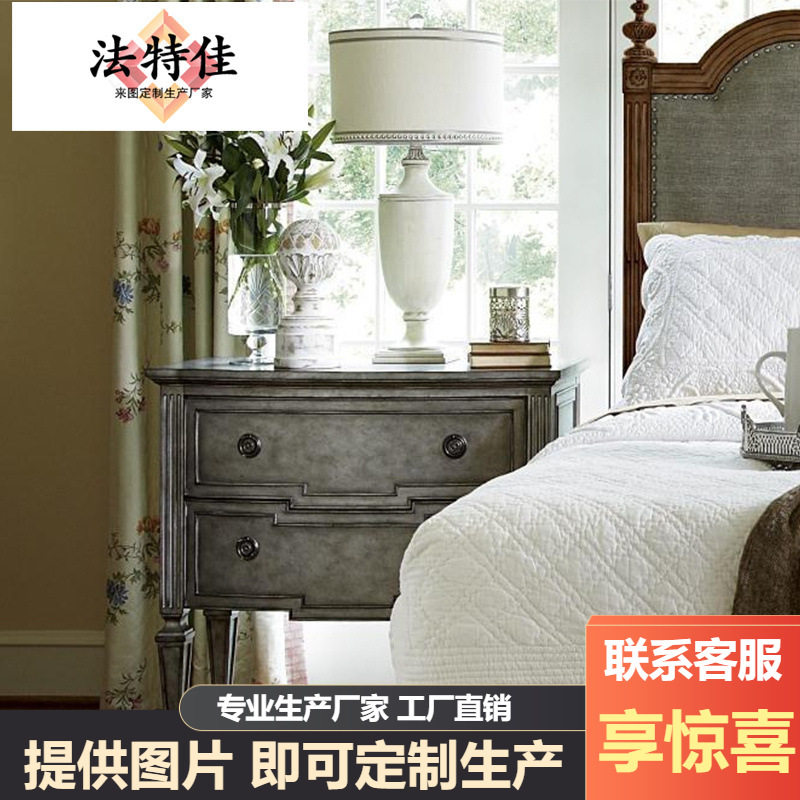 美式复古经典全实木仿古做旧布艺床手工雕刻双人床床头柜组合