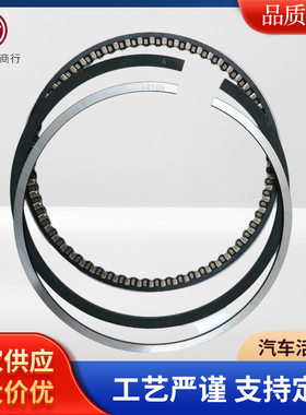 圣达菲1.8T汽车活塞环23040-26010