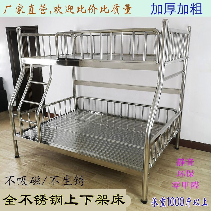 加厚不锈钢双层架床成人学生员工宿舍家用上下铺出租房高低子母床