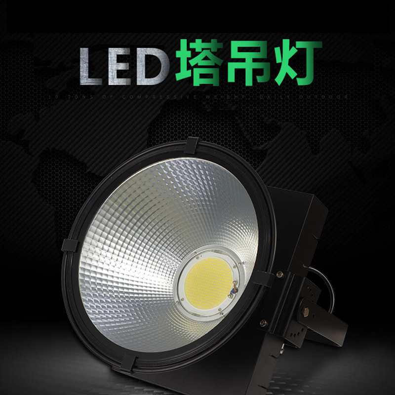 户外塔吊投光灯聚光灯塔灯吊灯LED建筑之星高杆灯工地灯