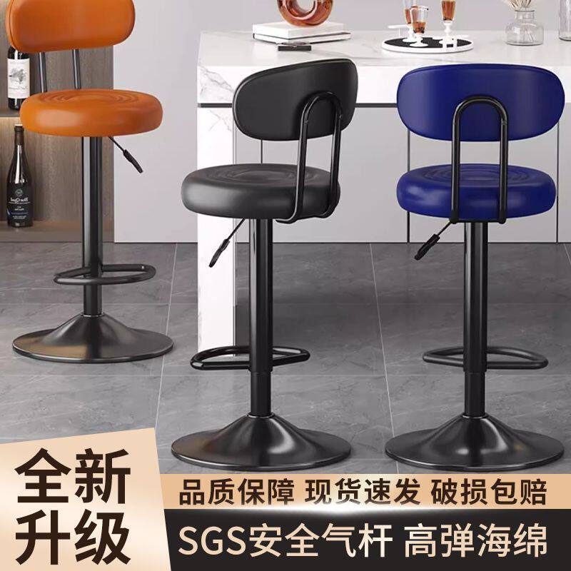 吧台升降旋转椅子家用靠背圆凳子简约美甲理发店凳卧室梳妆凳跨境