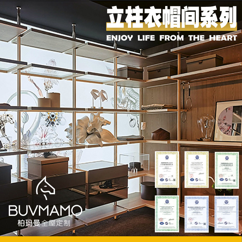 广州深圳佛山铝立柱衣帽间大厂有保证工期准时性价比高柏玛曼053#