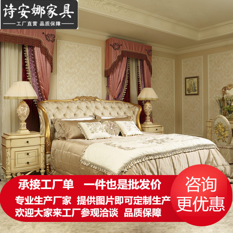 欧式实木雕刻床法式奢华公主床雕花双人婚床宫廷大床别墅卧室家具