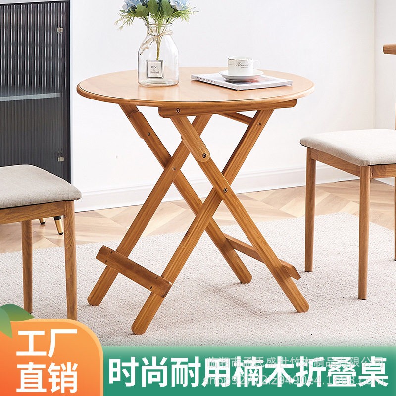 折叠桌餐桌家用小桌子吃饭桌简易小型折叠桌便携摆摊桌圆桌方桌