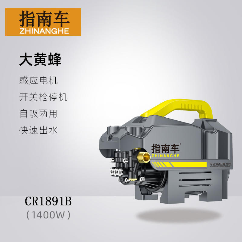 新款热销汽车清洗机高压洗车机商用家用电动洗车器厂家直销
