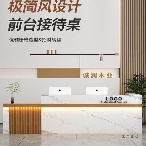 新中式发光格栅收银台定 制拐角吧台公司办公前台酒店台球室接待