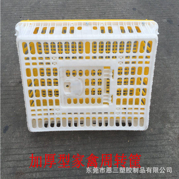 鸡笼鸭笼 塑料鸡笼 加厚双开门圆宝笼 可拆卸可安装鸡运输笼